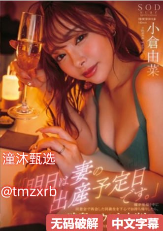 公交车被多男摁住灌浓h的小说双男主亚洲精品免费日韩...