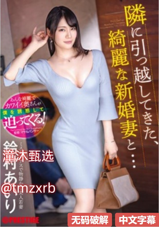 老师的兔子好软-不卡片免费观看视频中文