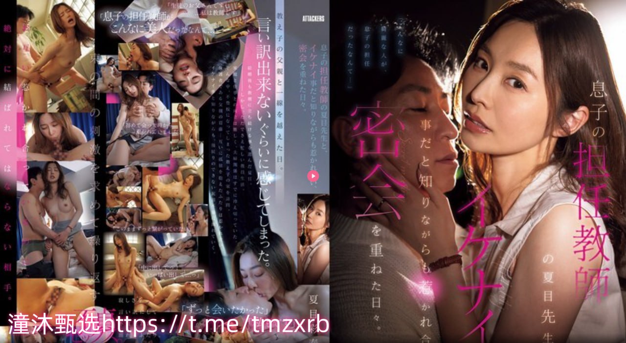 又大又粗又硬又长又爽-中文字幕高清完整版