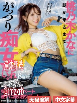 大肉大捧一进一出视频-高清全集高清在线观看